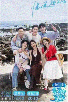 韩国独居生活综艺我独自生活海报