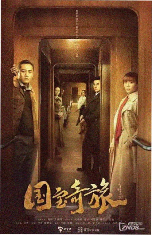 复仇题材韩剧黑暗荣耀海报