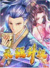 韩国情感观察综艺换乘恋爱海报